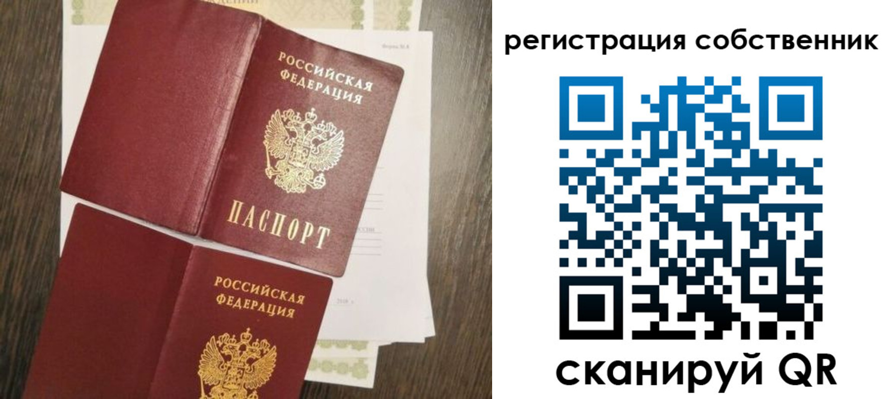форма 3 в Улан-Удэ